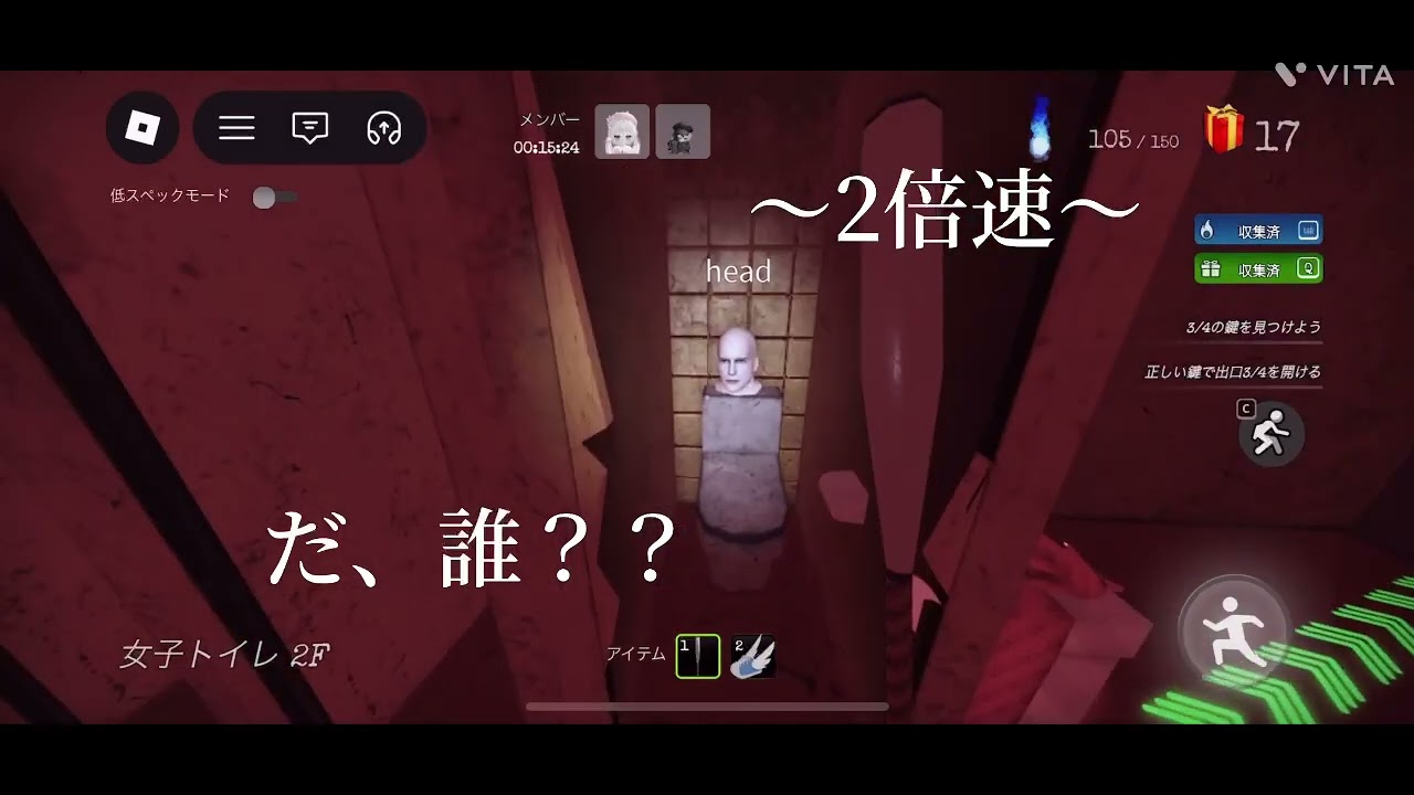 フレとペタペタ様やってみた!!