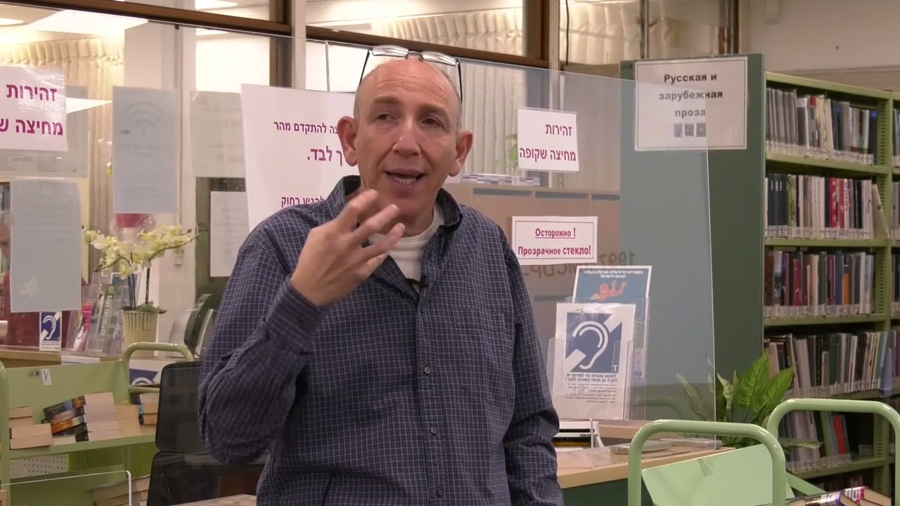 תא״ל במיל  איתי ברון - סוגיית ההתרעה למלחמה - סדנת אלפרדו לאזרוח תחקירי קרבות והפקת לקחים