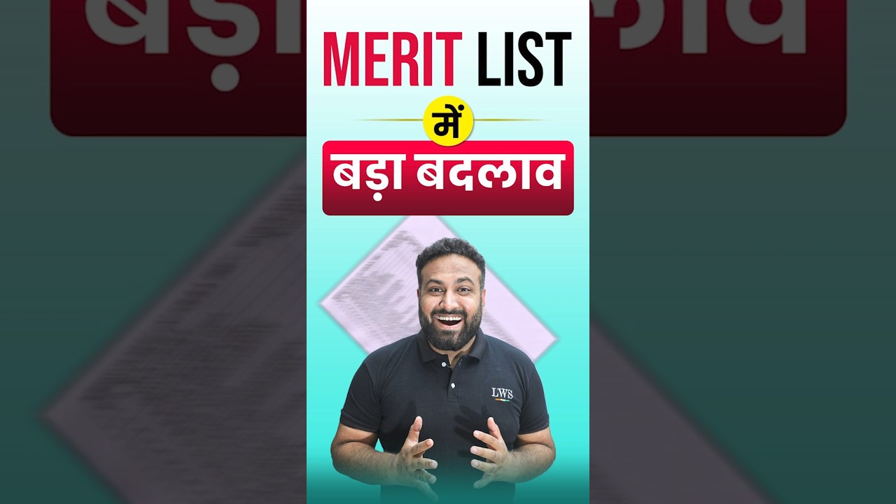 Big Change in NDA Merit List! 📝 Separate List for Boys & Girls | UPSC News #upsc #nda #shorts