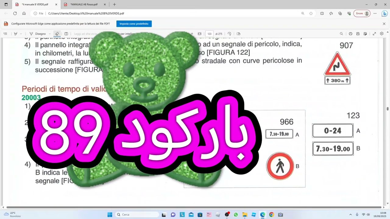 اللوحات الإضافيه