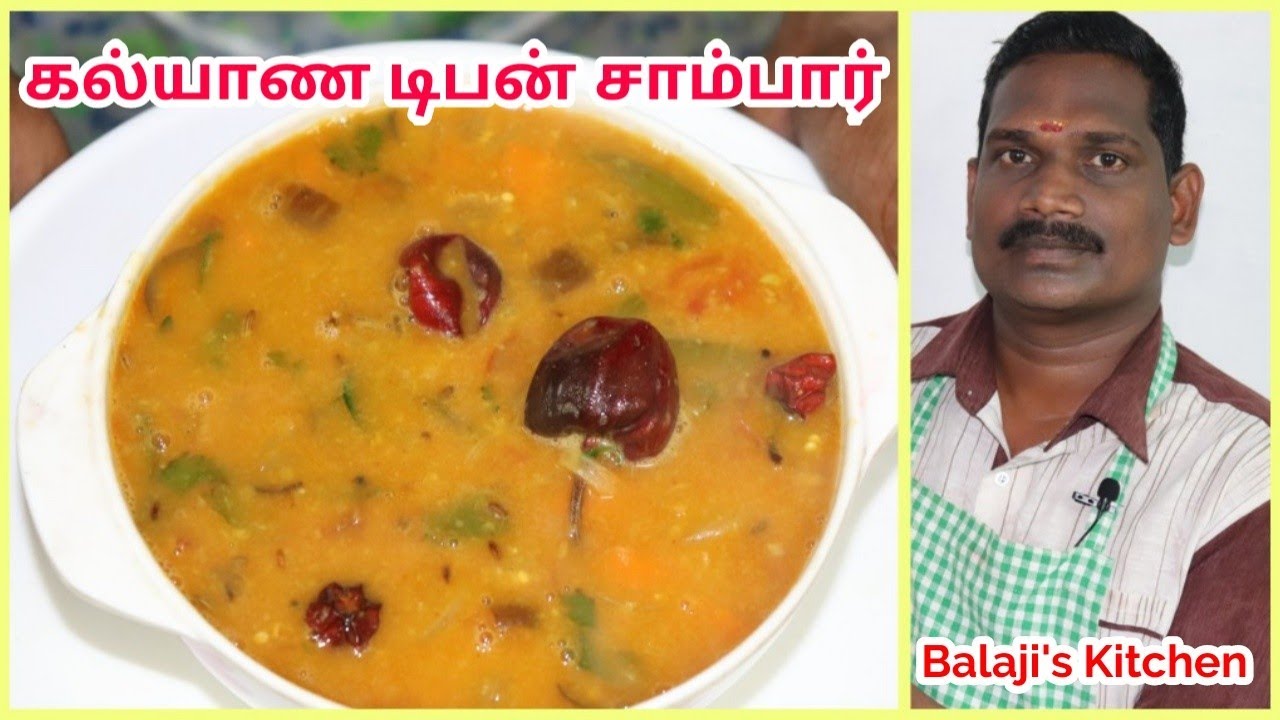 Kalyana Tiffin Sambar - முறையான கல்யாண டிபன் சாம்பார் | Balaji's Kitchen