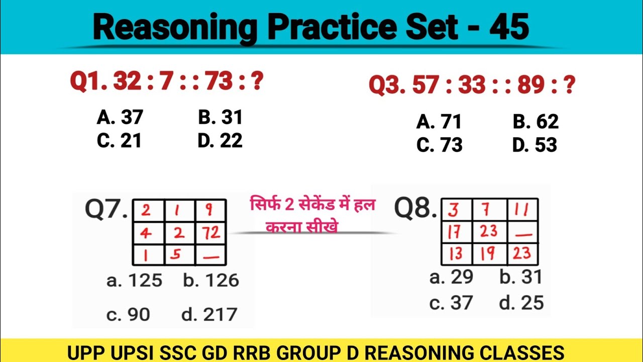 रीजनिंग सेट प्रैक्टिस पार्ट 45 | Number Analogy Reasoning reasoning tricks SSC CGL CHSL MTS GROUP D 