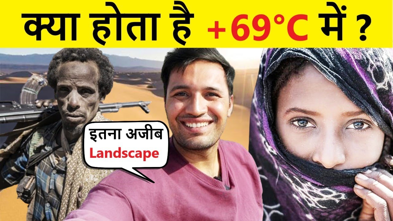 Journey to the Hottest place on Earth  | Danakil Depression