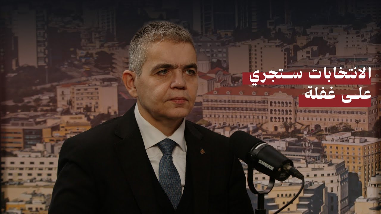بشارة خيرالله: الكل ينتظر كلمة سعد الحريري... والسعودية موقفها معروف