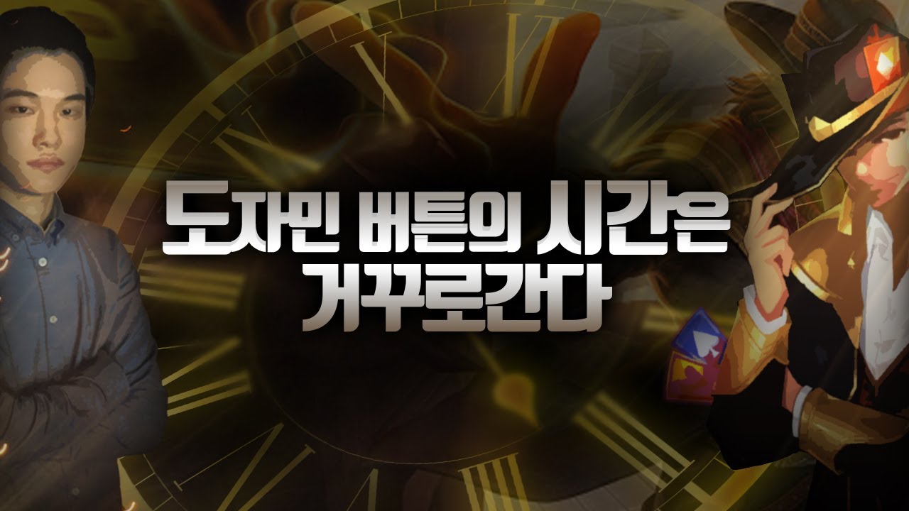 【정상길..!! 그만 좀 젊어져 !!】