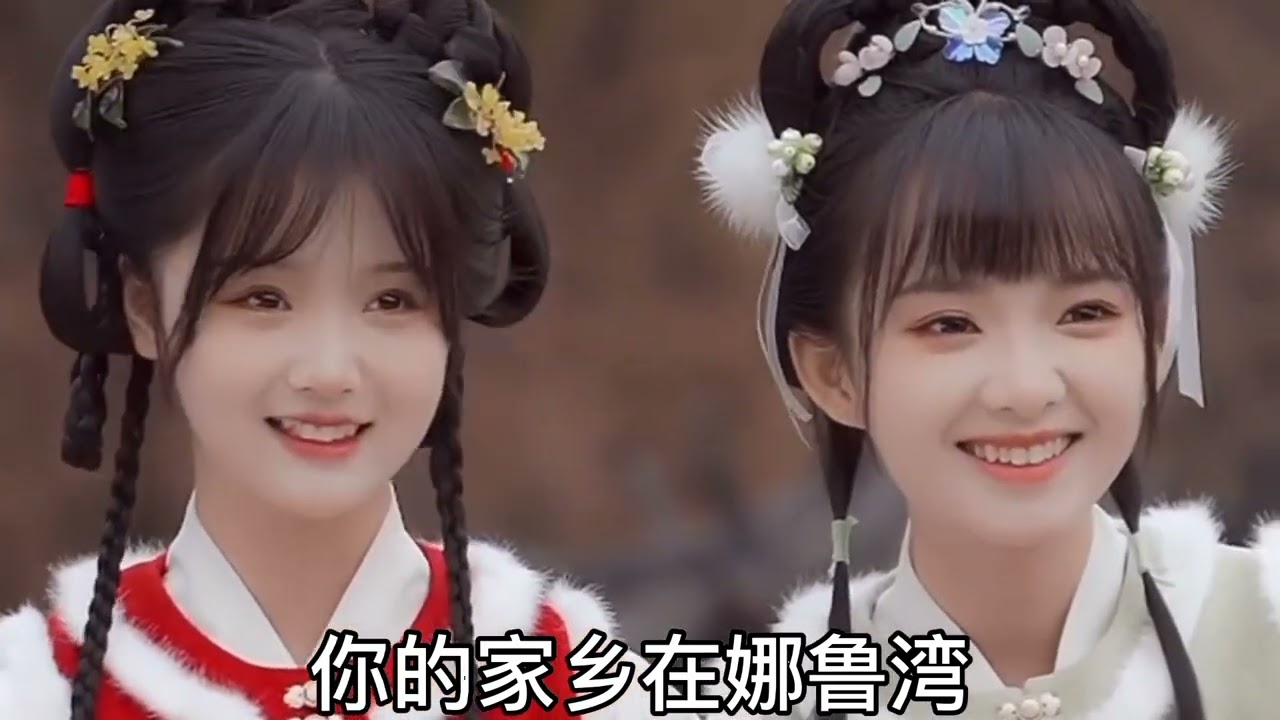 《我们都是一家人》林玉英