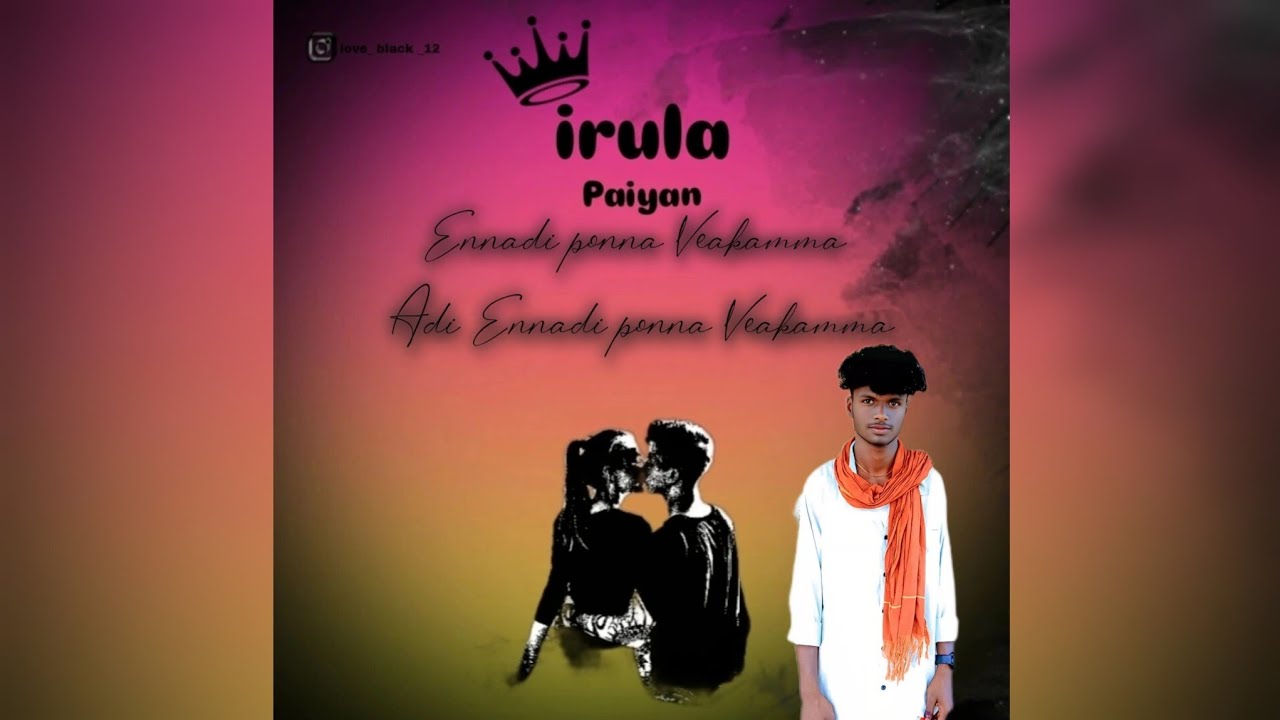 #irular song ( Ennadi ponna Veakamma  Adi Ennadi ponna Veakamma )  Tamil Song's 