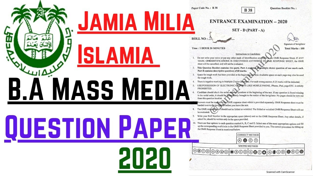 Jamia Question Paper| 2020 | B.A Mass Media
