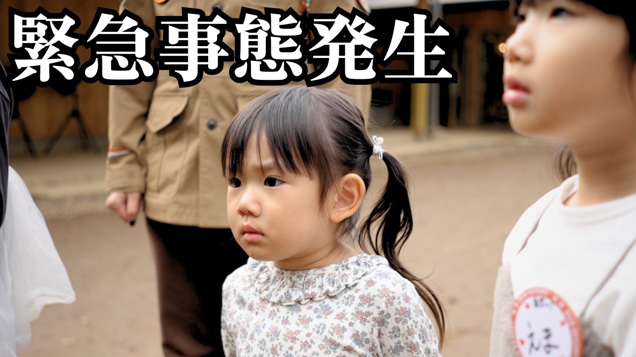 【絶望】とんでもない事が起こりました…