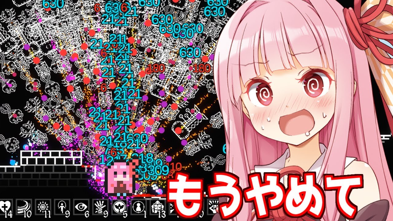 【おまけ】茜ちゃんがやり込んでほぼ無敵になった図 #shorts【Seraph's Last Stand】