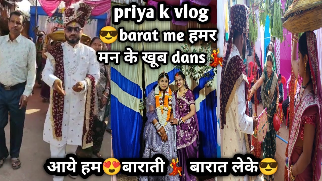 Bhaiya ke barat 🥳💃cg बिहाव 😍बारात  💃🤗❤#trendingvideo #shadivlog #trendingvideo #viralvideos #cgvlog 