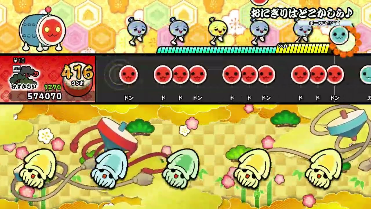 【太鼓の達人 NS1】おにぎりはどこかしら♪（むずかしい）【オート動画】