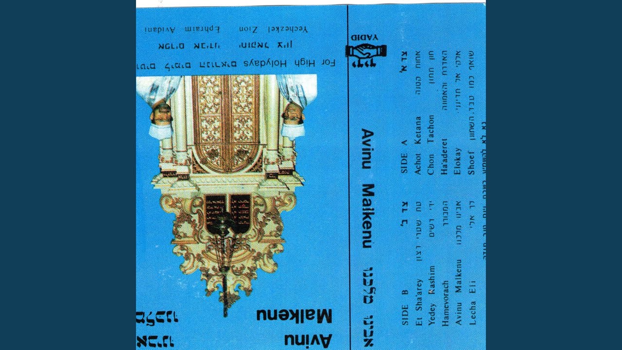 שואף כמו עבד-השתונן