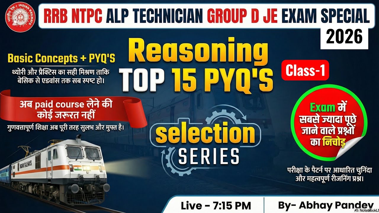 Reasoning TOP 15 PYQ'S FOR RAILWAY NTPC ALP TECHNICIAN GROUP D JE, SSC, UP police exam 2026 special