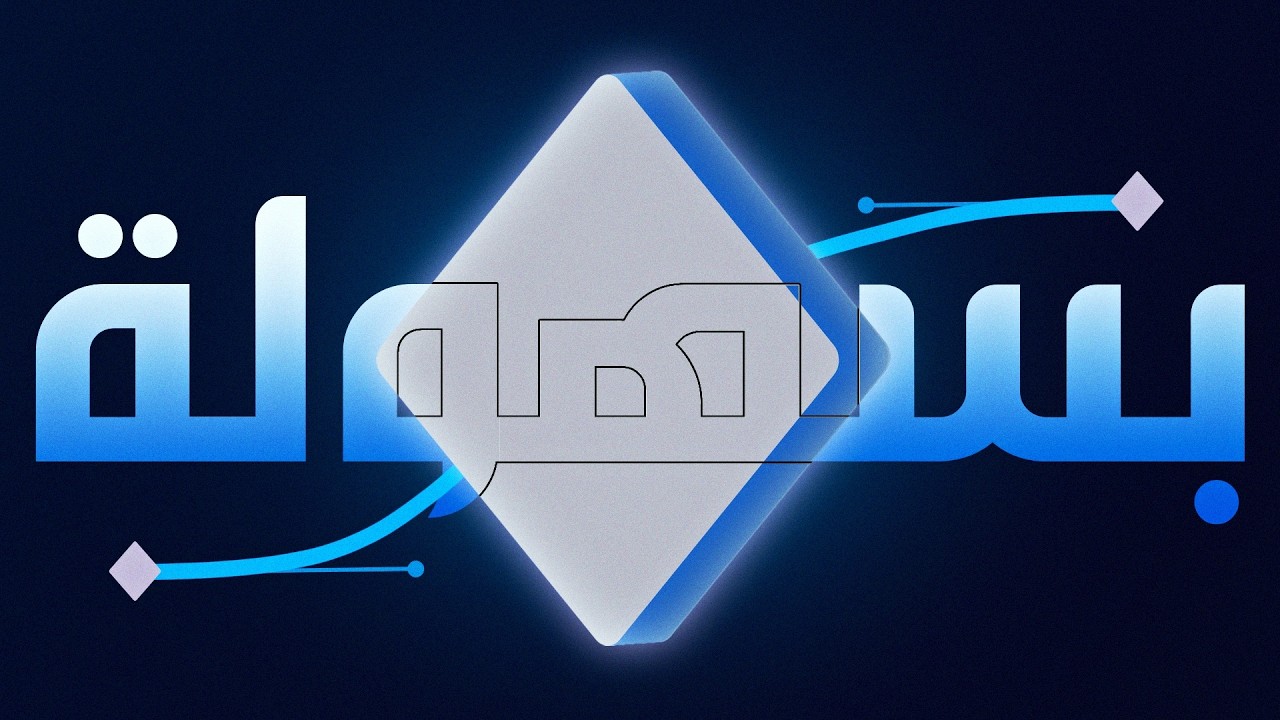 احترف استخدام الكيفريم على كابكات ( keyframe ) !!