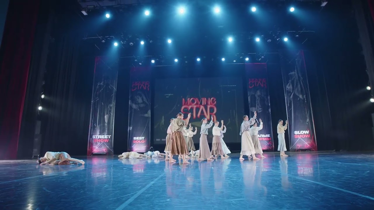 Podval Teens. Юбилейный Moving Star