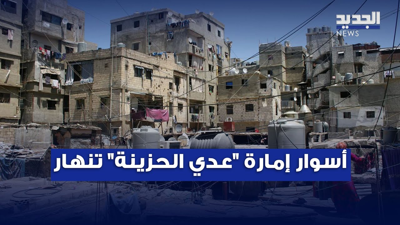 بعد تقرير 