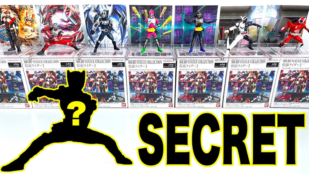 MICRO STATUE COLLECTION 仮面ライダー２ 開封 マイクロ スタチュー コレクション シークレット ヴァレン 龍騎 ナイト エグゼイド ゲンム Wファングジョーカー アクセル 食玩