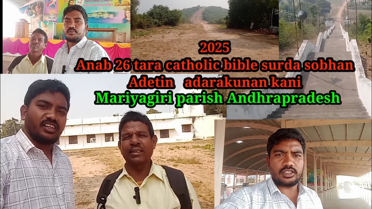 2025 Anab26tara catholic bible surdasoban adetin adarakunan kani(Mariya giri parish Andhrapradesh)