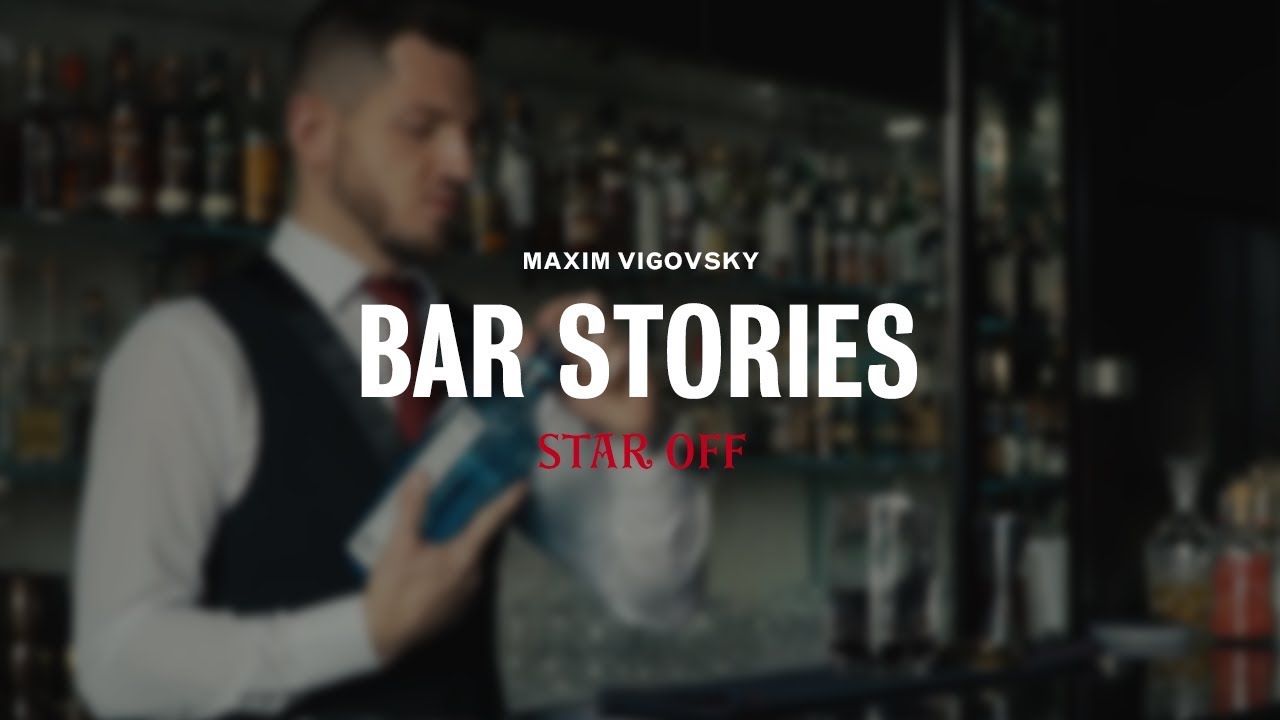 Bar Stories by Maxim Vigovsky