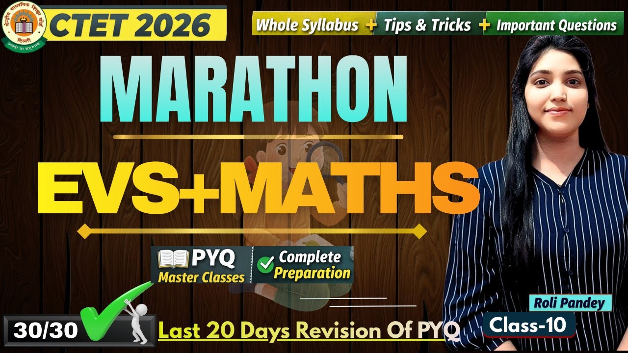CTET 2026 | EVS Marathon (Content + Pedagogy) | Class-10 Best PYQ Preparation By Roli Pandey