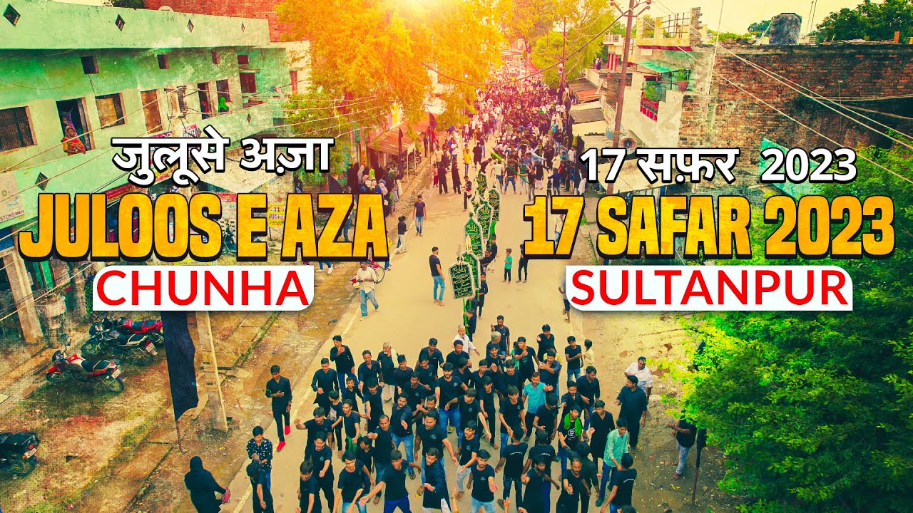 Juloos E Aza LIVE 17 Safar 2023 | Chunha Sultanpur | Anjuman Abbasiya Qadeem Chunha Sultanpur