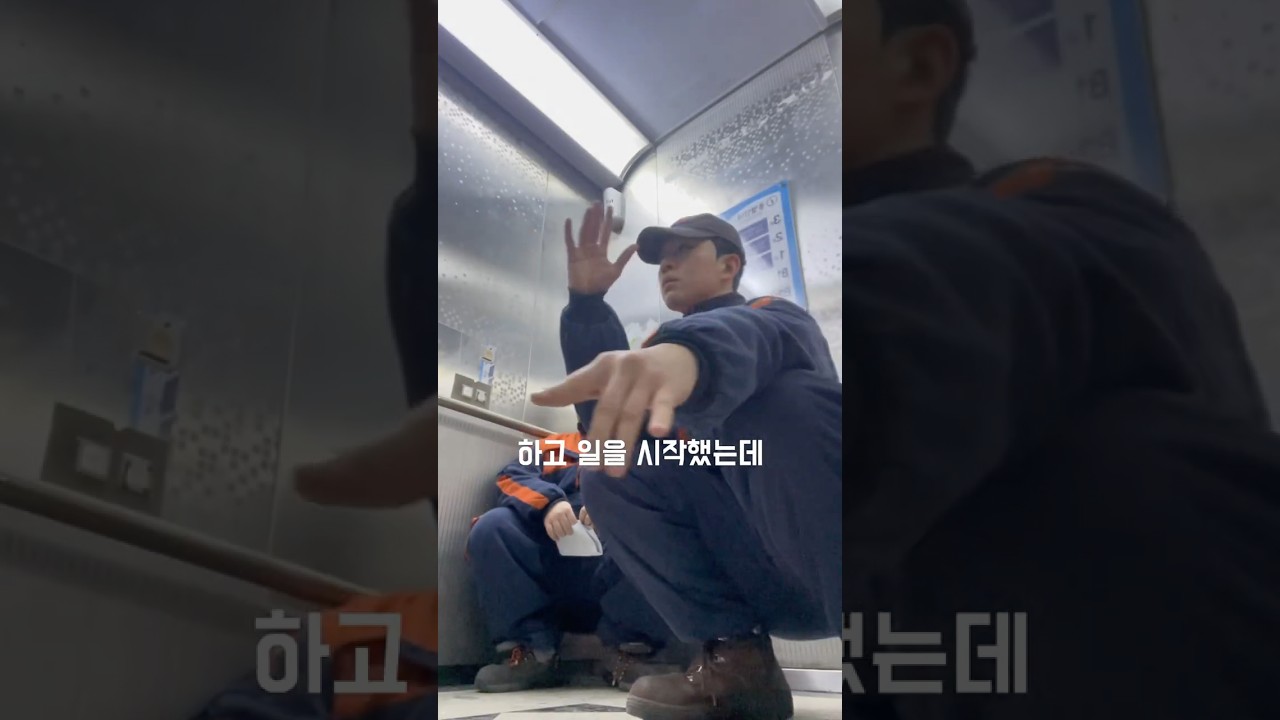 친구랑 같이 쿠팡 알바 후기 #데이트코스