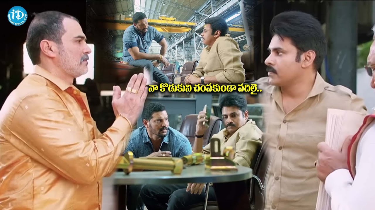 నా కొడుకుని వదిలై | Pawan Kalyan Action Sences | Teen Maar Telugu HD Movie | Pawan Kalyan & Trisha