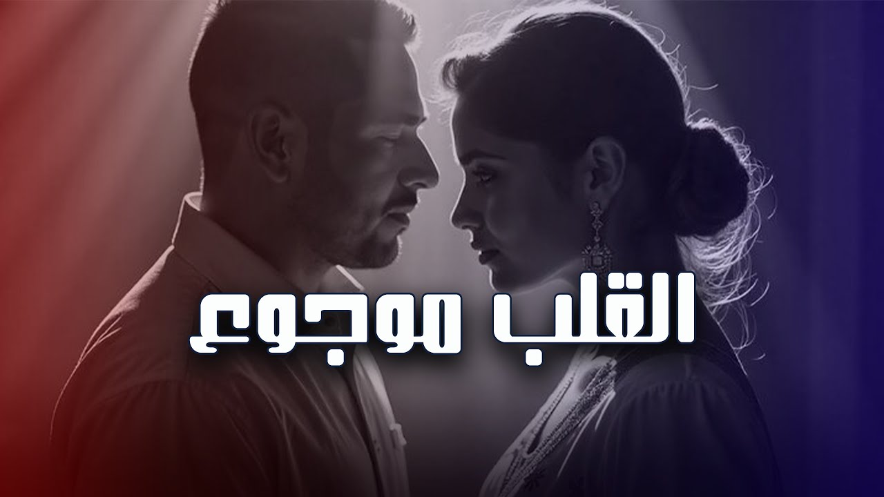 وعدتني… وتركتني | أغنية حزينة جدًا | وتر يانو
