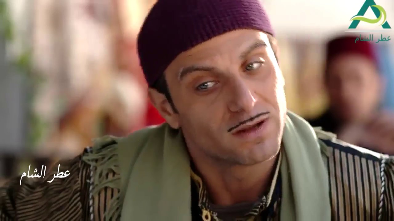 اجمل مشاهد عطر الشام ـ بدك دير بالك على حالك يا صياح ـ يزن خليل ـ يحيى بيازي