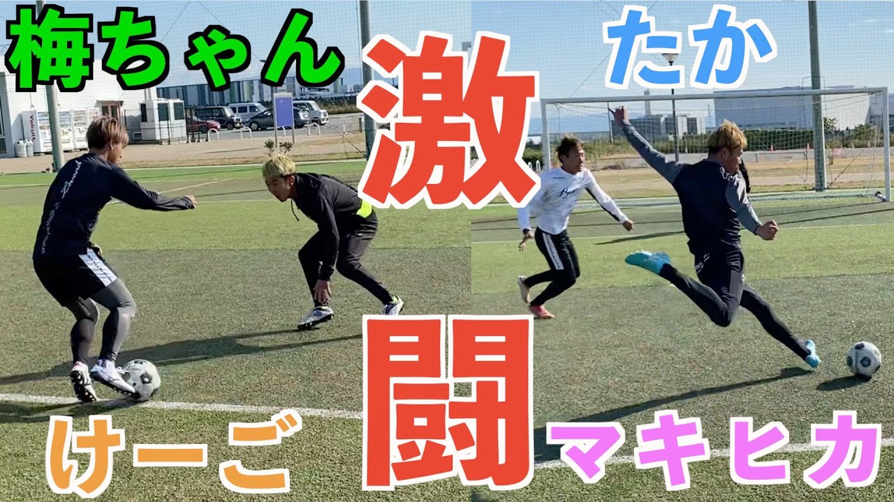 【神回】ウメヒカとのガチンコ1vs1対決で神プレー連発でYouTuberの枠超えた。#ウィナーズ