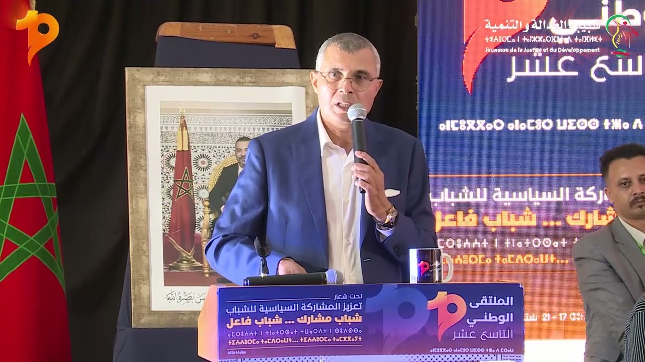 سمير شوقي ومغرب 2030 بين رهان الأوراش الكبرى وسؤال العدالة الاجتماعية والمجالية