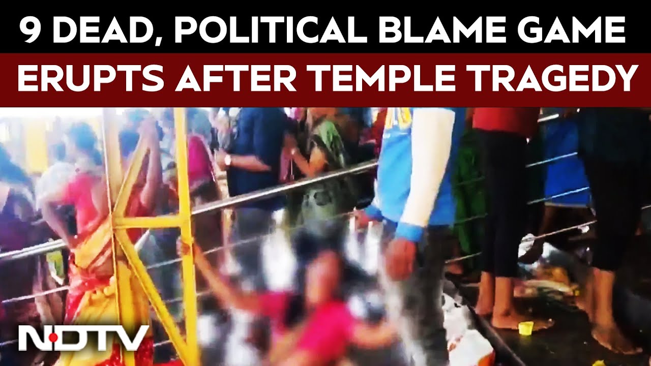 Andhra Stampede Deaths News | 9 Dead, Political Blame Game Erupts After Andhra Temple Tragedy