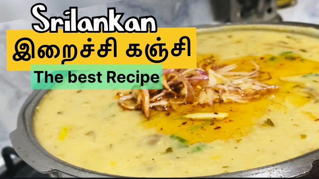 BEEF KANJI / RAMADAN 2026 / IFTAR RECIPES / noanbu kanji /Naveena's Tiny Tips