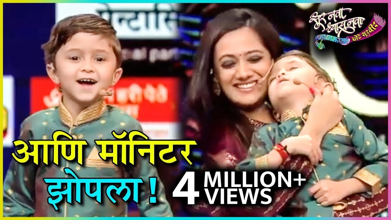 Sur Nava Dhyas Nava Chhote Surveer | Colors Marathi | मॉनिटरला आली झोप! | Harshad Naybal