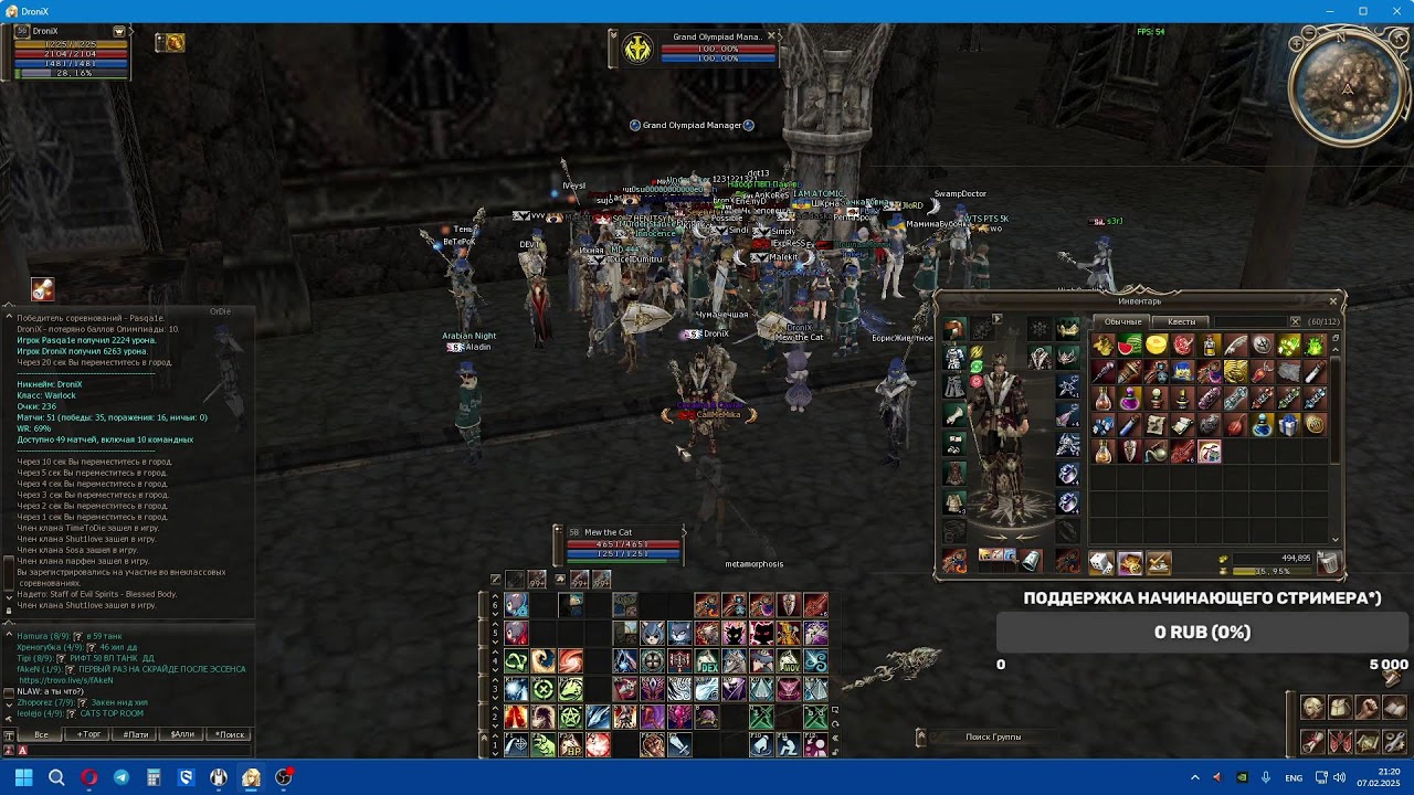 Scryde X Олимп за Кота - Алиса врубает музончик)