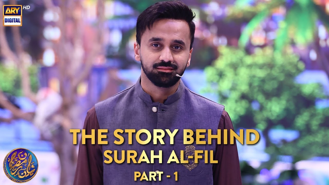 The Story Behind Surah Al-Fil | PART - 1 |  Qasas ul islam | ARY Digital