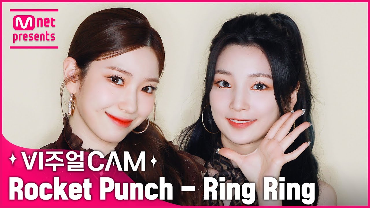 이렇게 사랑스러운 요정들 봤Ring!? ✨비주얼캠/4K✨ 로켓펀치(Rocket Punch) - Ring Ring