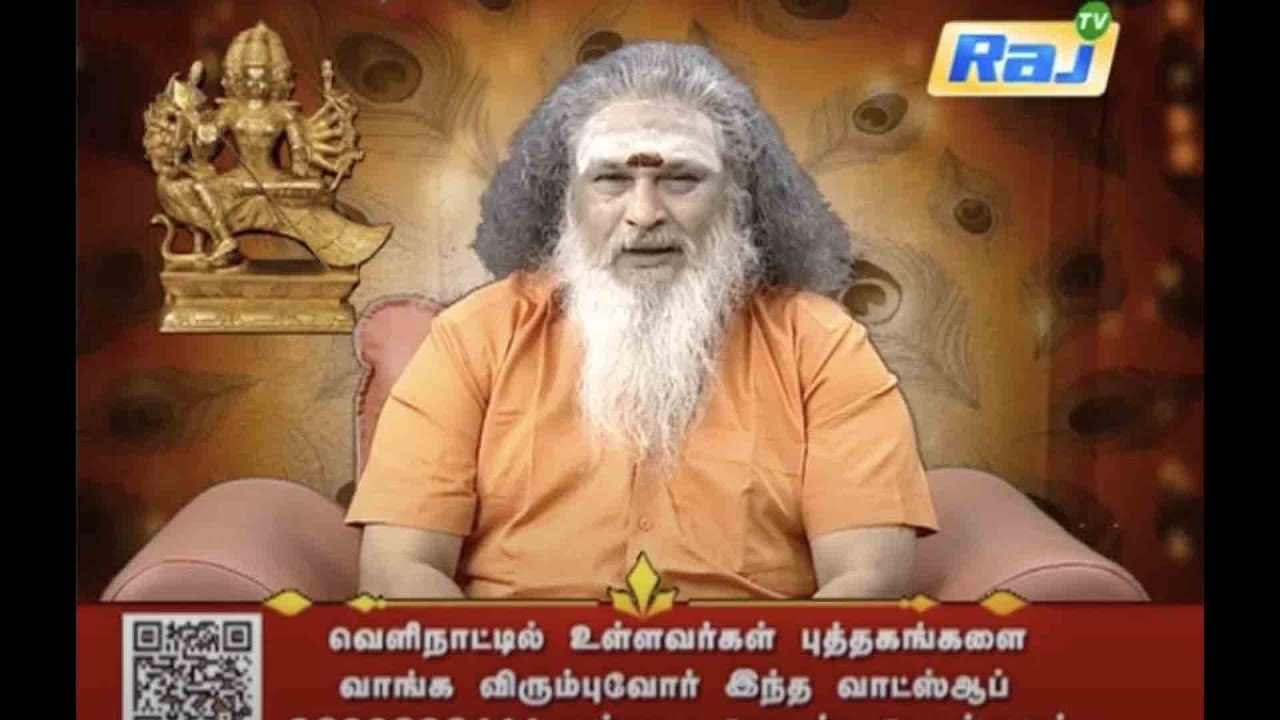 ATHMASANGAMAM 06-07-2025