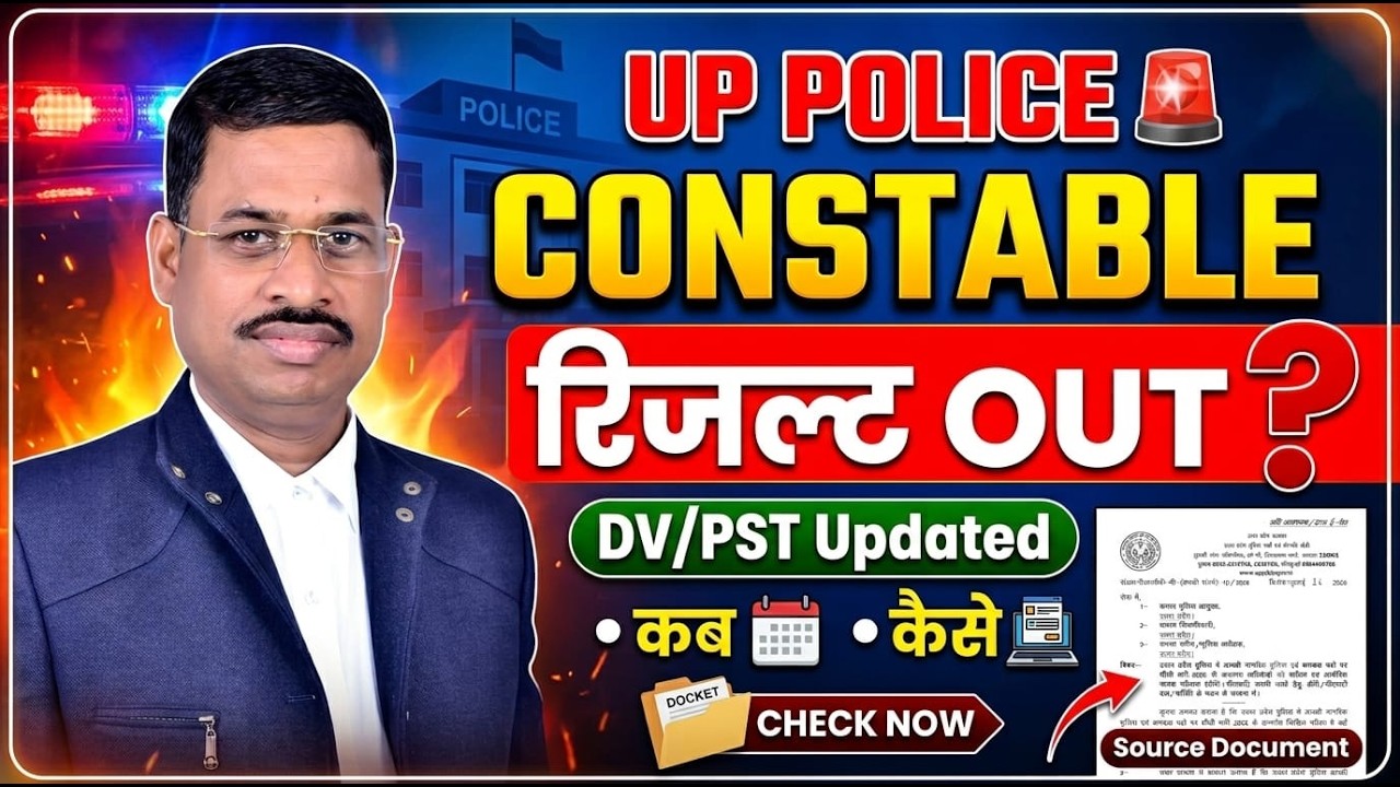 UP Police Constable Exam 2026 Cutoff | UP POLICE CONSTABLE Full Analysis | By Arvind Sir