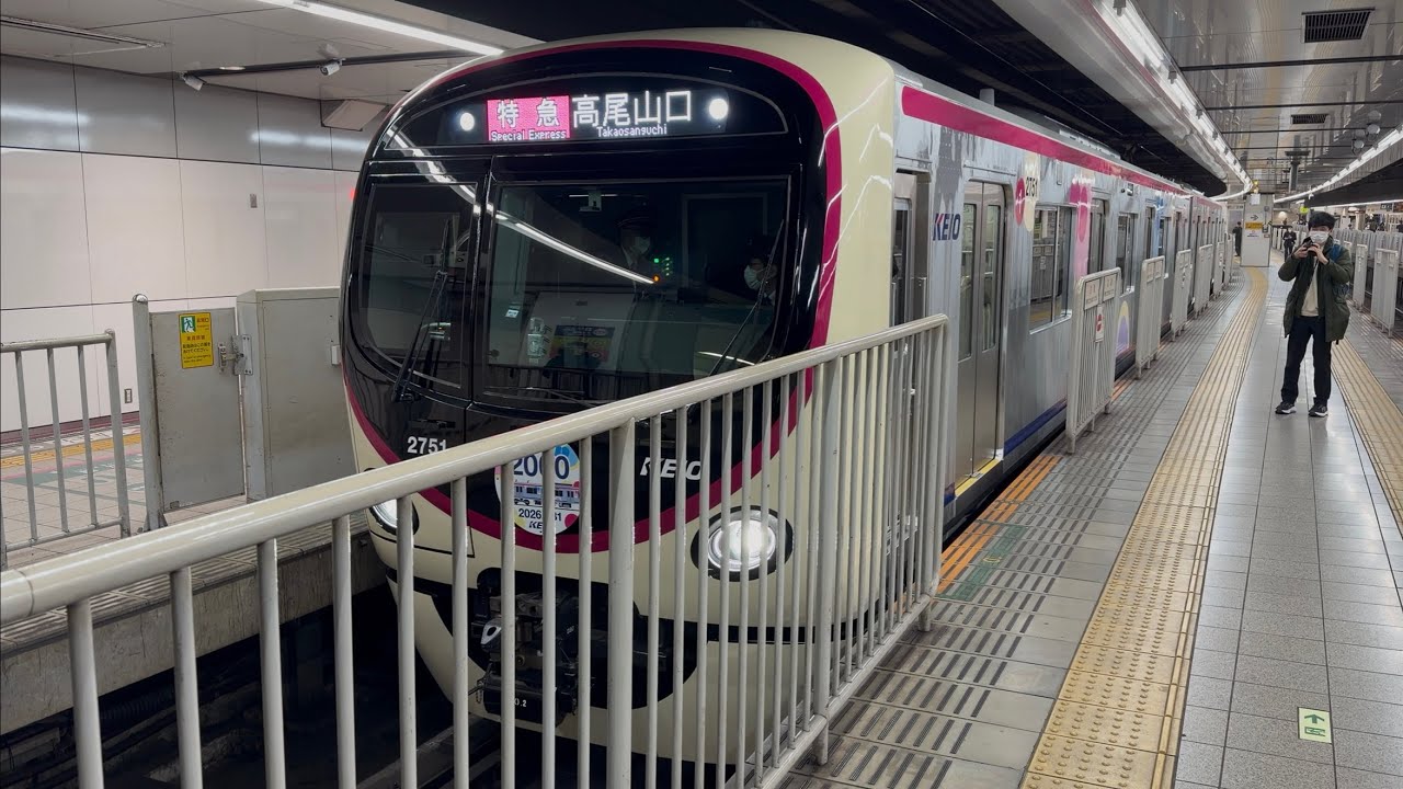 【4K高画質】【京王線新型車両