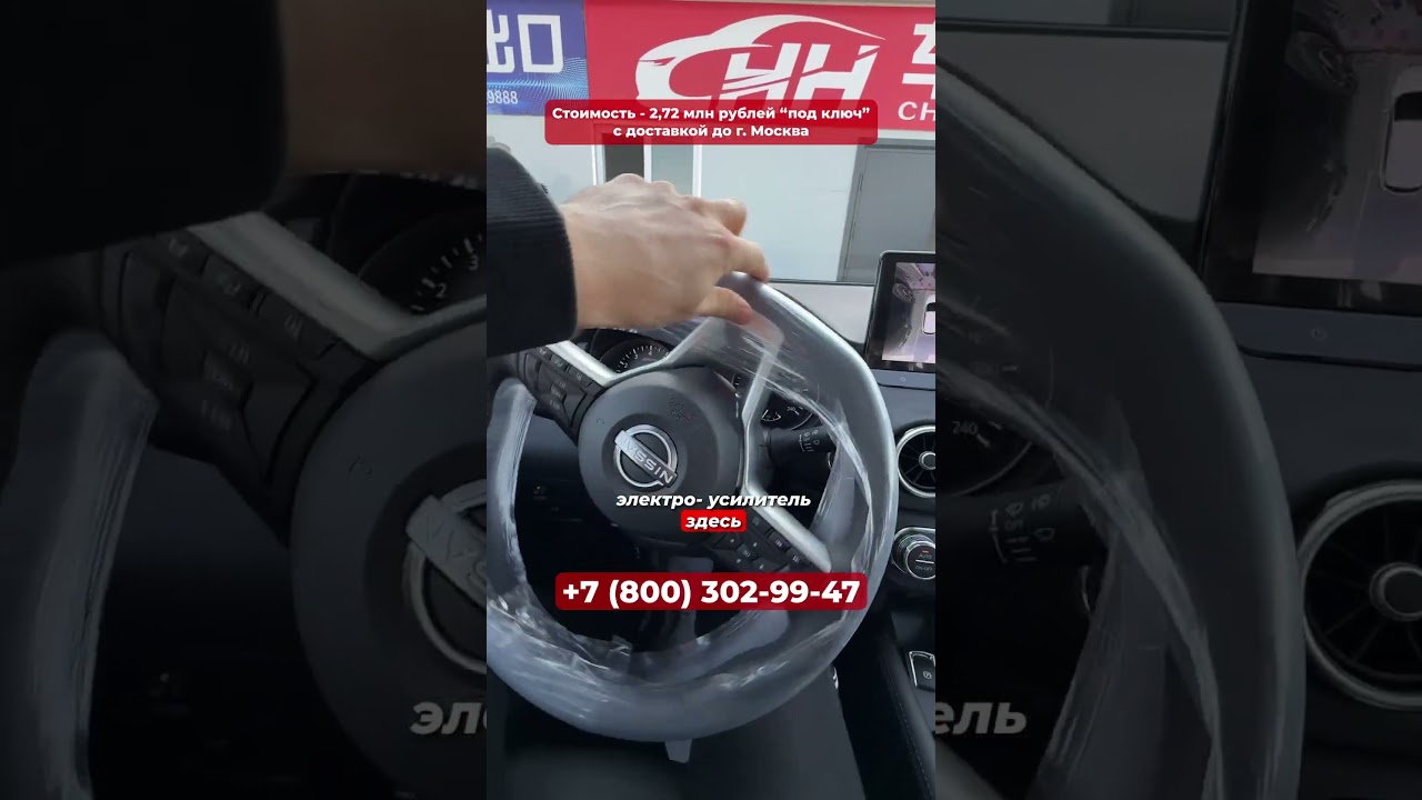 Nissan Qashqai: недооценённый конкурент Mazda CX-5🔥