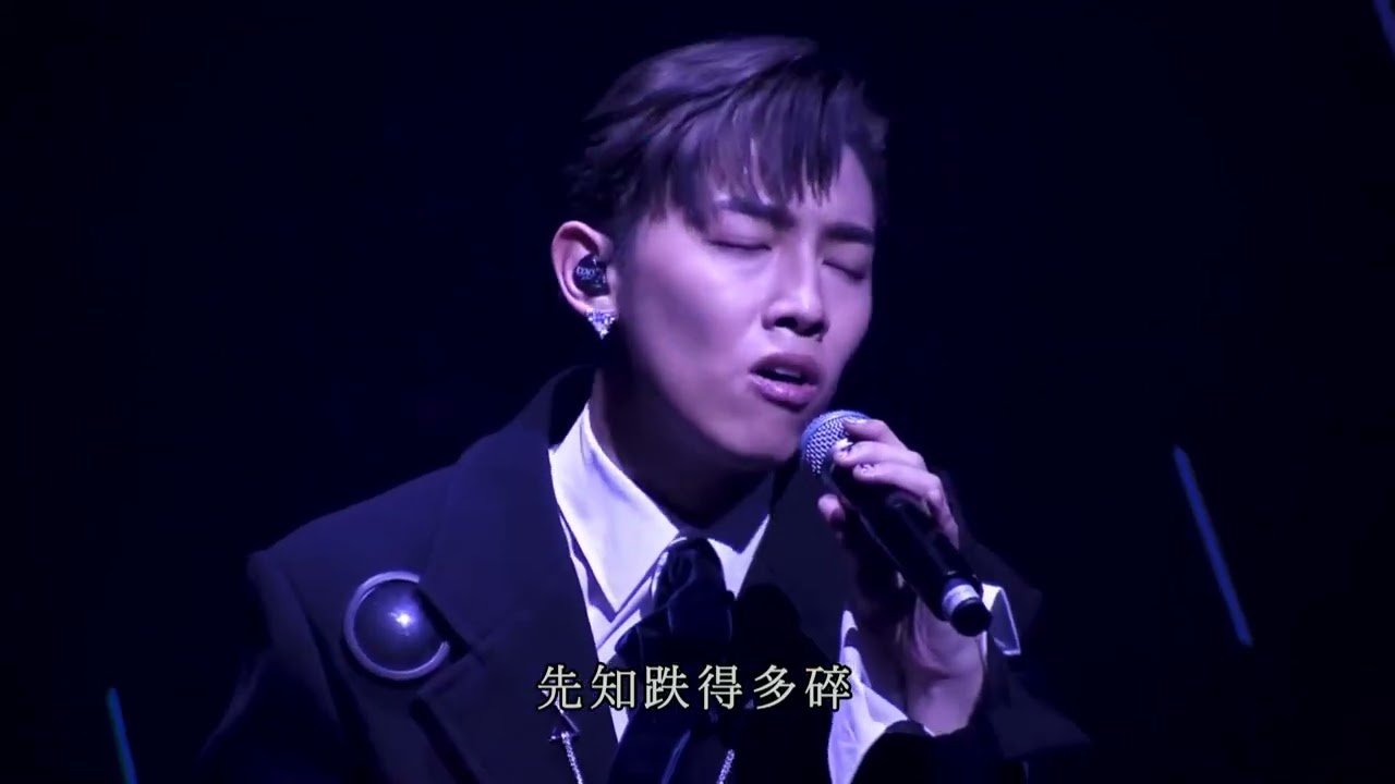MC 張天賦 -  掉進海的眼淚 (KAHO X MC FRENEMY LIVE 2022)