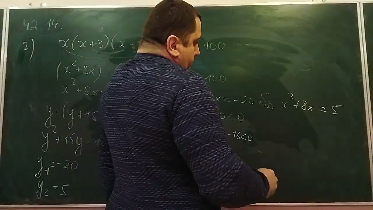 8 клас. Алгебра Урок 39 Частина 2