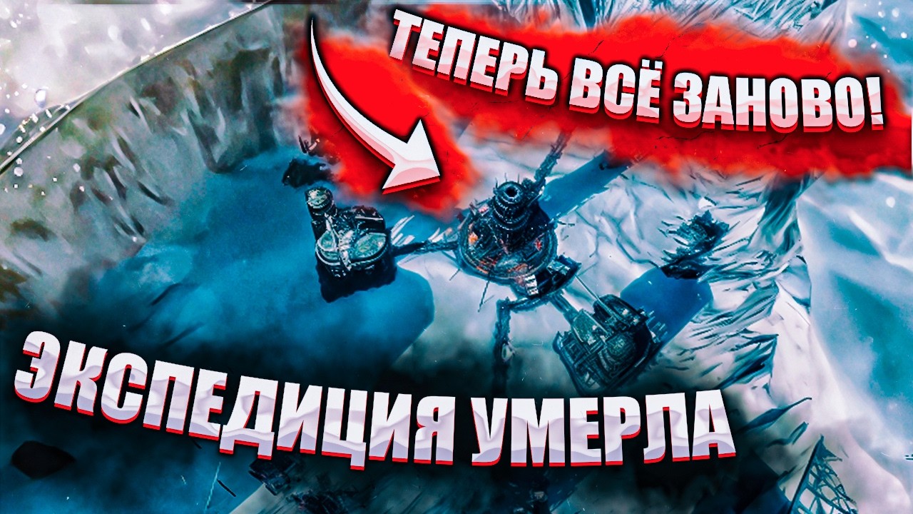 НУ, ПЕРЕИГРАЕМ ► Frostpunk #16
