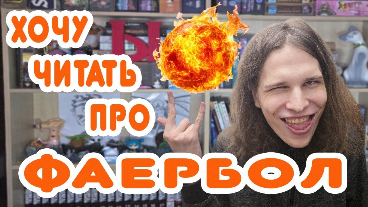 ЧТО ПОЧИТАТЬ? Обзор новых ФЕНТЕЗИ манг/манхв/маньхуа