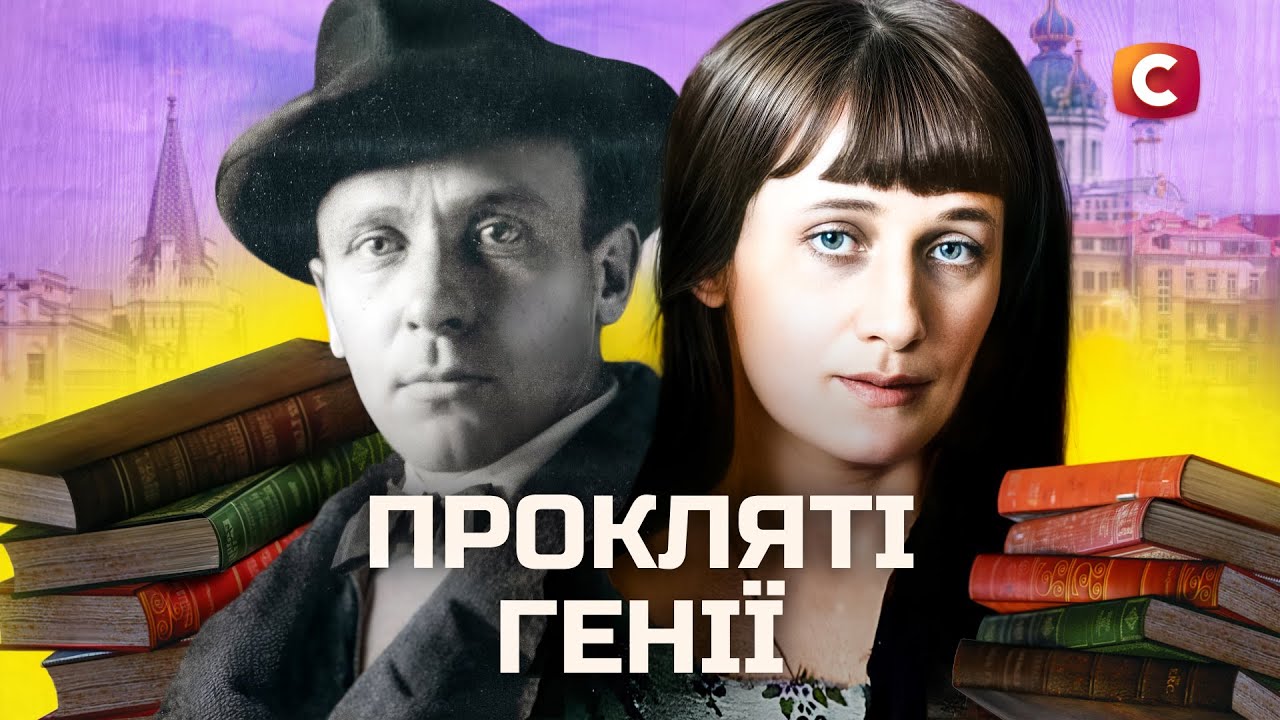 Почему самые известные в истории творцы сходили с ума? | В поисках истины | История мира | Культура