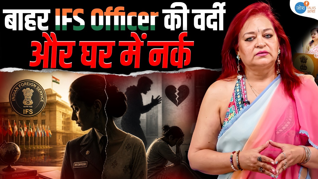 सपने में भी नहीं सोचा था कि Second Marriage में भी...| IFS Sangeeta Bahadur EP-2 | Josh Talks Aasha