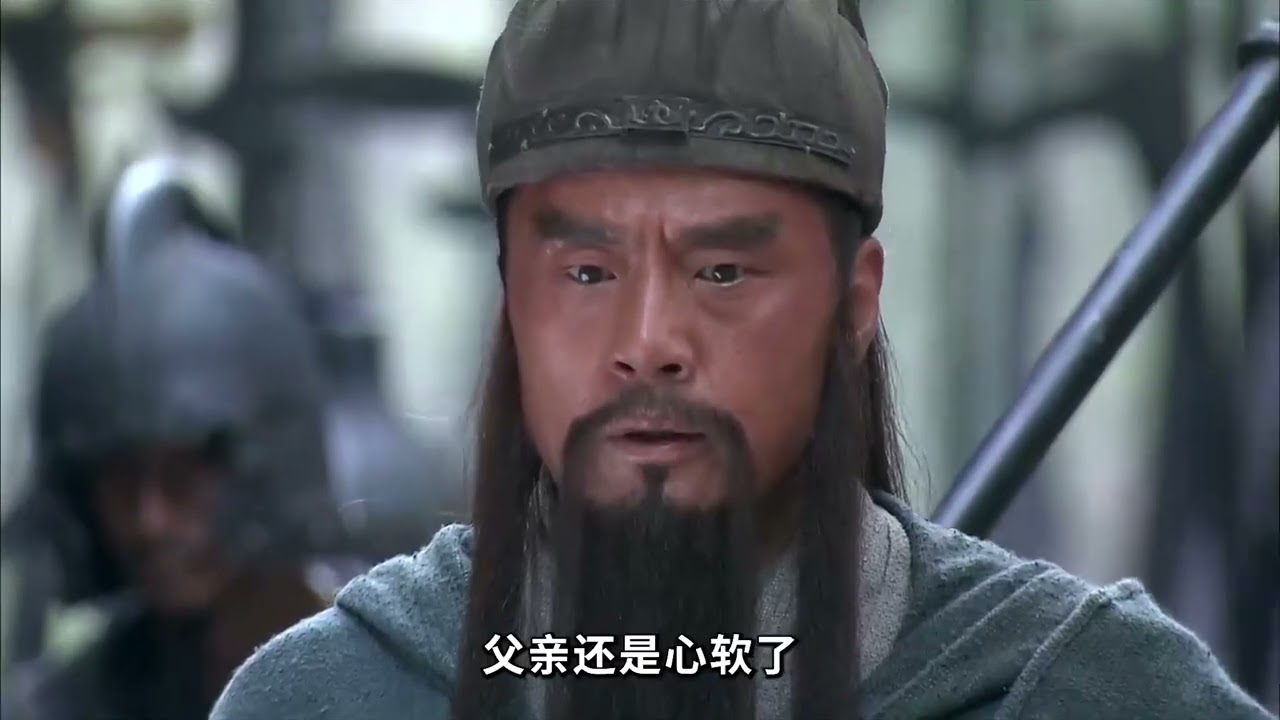 关羽英勇的义子：关平，被后世誉为“...三国 #三国人物 #经典电视剧 #忠义