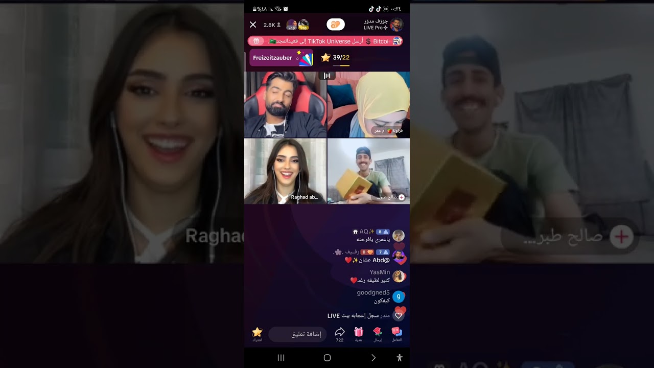 جوزيف راغد وصالح ام عمر زعلاني من جوزف لانو مادفع عن ام عمر اسمعو لا اخير